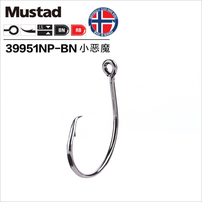 Original Mustad 39951 Fishing  - Fishing Hook Offset recensie en prijs