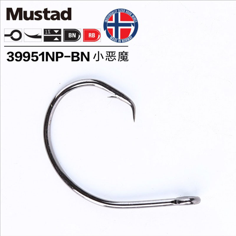 Original Mustad 39951 Fishing  - Fishing Hook Offset recensie en prijs